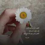 دانلود آهنگ من بچه پایین بودم هوندا داشتم و آدیداس