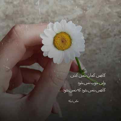 دانلود آهنگ  من بچه پایین بودم هوندا داشتم و آدیداس