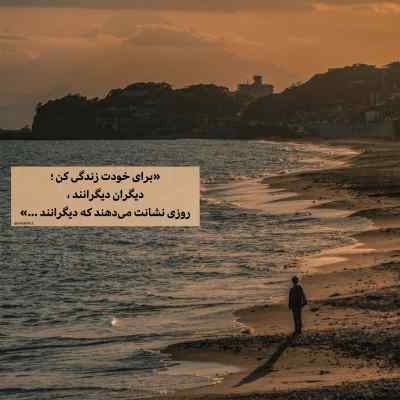 دانلود آهنگ  تو یادگار قلبمی دورت بگردم از امیر شهرایینی