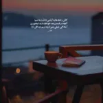 دانلود آهنگ هوش مصنوعی با صدای امیر تتلو به نام بیشتر از همیشه