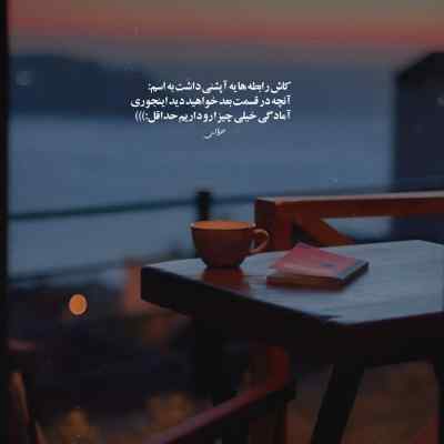 دانلود آهنگ  هوش مصنوعی با صدای امیر تتلو به نام بیشتر از همیشه
