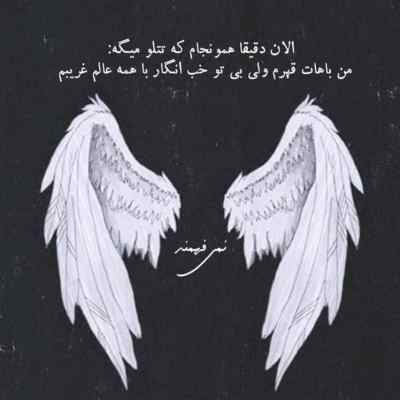 دانلود آهنگ  دادا ببین چه عسلی رو دیدم