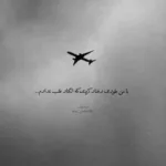 دانلود آهنگ اره خودت منو کشوندی تواین بازیا هوش مصنوعی