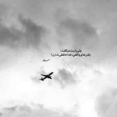 دانلود آهنگ  هر عشقی میمیرد از عارف سریال تاسیان
