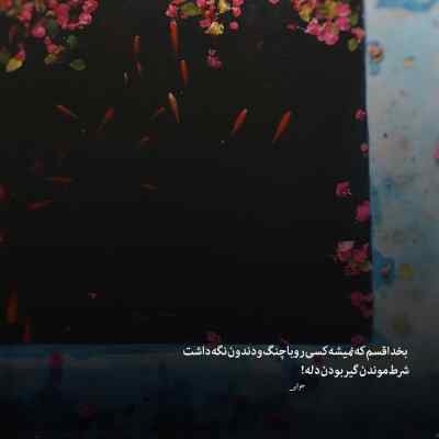 دانلود آهنگ  آرزومه از منصور