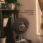 دانلود آهنگ آرمین زارعی چیزی شده