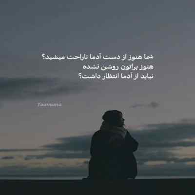 دانلود آهنگ  صدامو داری