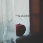 دانلود آهنگ آروم جونمی نفس نفس یکی یدونمی