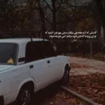 دانلود آهنگ آرون افشار جانم باش