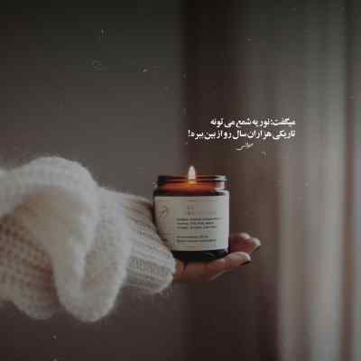 دانلود آهنگ  عروس خوشگل ما چشمان آهو دارد مرتضی اشرفی