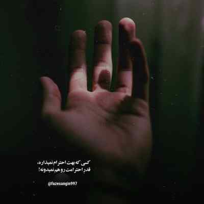 دانلود آهنگ  خودت خواستی جدا شی پوری شایع حصین پیشرو بهرام هایده