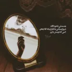 دانلود ریمیکس گل گل بری هوی گل بری از اتابک علیزاده