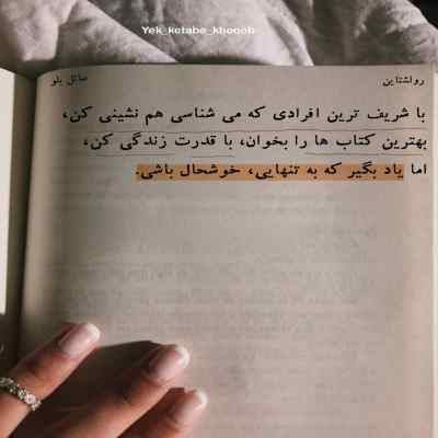 دانلود آهنگ  از چشمات بوی قلب مادرم میاد از علی سورنا