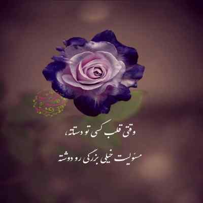 دانلود آهنگ  بابا کرم کی بلده چشمک بزنه آرمین نصرتی