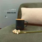 دانلود آهنگ بدم میاد از اون نگاهت