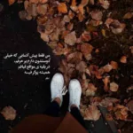 دانلود آهنگ بنان آمد اما در نگاهش