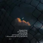 دانلود آهنگ بتمنى انساك النسخة الاصلية