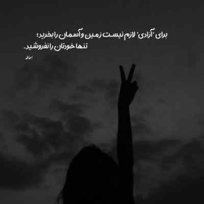 دانلود آهنگ  باز دوباره با نگاهت این دل من زیرو رو شد