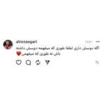 دانلود آهنگ بعضی روزا که تو لکی غصه میخوری الکی