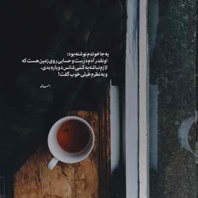 دانلود آهنگ  نازه نازه دلبر شی نازی نازی دا از بهنام حسن زاده