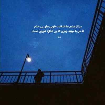 دانلود آهنگ  به کی بسپارمت هرجا بری بی من هدر میری از کیسان