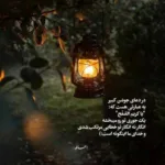 دانلود آهنگ بی وفا خونت خراب دیگه نمیشینم به پات مرتضی جعفرزاده