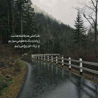 دانلود آهنگ  گریه کنم یا نکنم بیژن مرتضوی