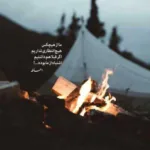 دانلود آهنگ روسی دلفین سیاه
