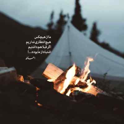 دانلود آهنگ  روسی دلفین سیاه
