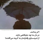 دانلود آهنگ بوخش اگه هنوز و ناو خیالت بیقرارم رضا کرمی تارا