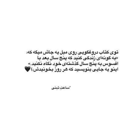 دانلود آهنگ  بوم بوم صدای قلبم میتپه برای تو از مهدی سناتور