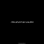 دانلود آهنگ بوسه از آن لب بدی روز و یکی شب بدی از اشکان عرب