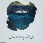 دانلود آهنگ برو دوراتو بزن میرم و دور نمیزنم
