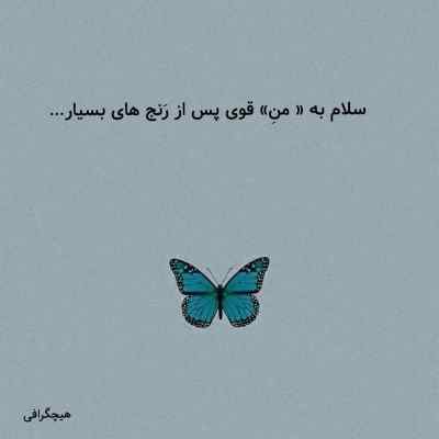 دانلود آهنگ  بزرگ نشیم کاشکی چون دلتنگی داره