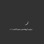 دانلود آهنگ بیا بشکن در این خونه رو اما به دلم دست نزن محسن ابراهیم زاده