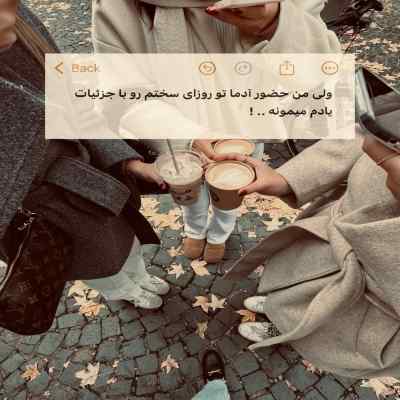 دانلود آهنگ  چند شبه رد دادم دوباره باز از شایان یو