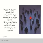 دانلود آهنگ چنان مشتاقم ای دلبر به دیدارت