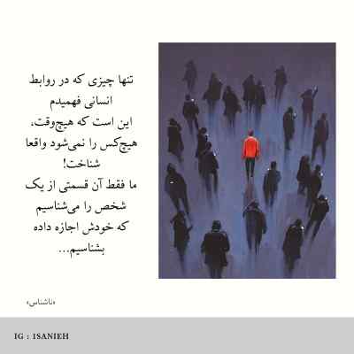 دانلود آهنگ  چنان مشتاقم ای دلبر به دیدارت