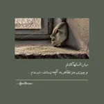 دانلود ریمیکس چشات اوج ارامشه