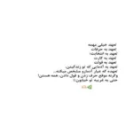 دانلود آهنگ ﭼﺸﺎت اوج آراﻣﺸﻪ ﻧﺒﺎﺷﻰ ﻗﻠﺐ ﻣﻦ ﻧﻔﺲ ﻧﻤﻴﻜﺸﻪ