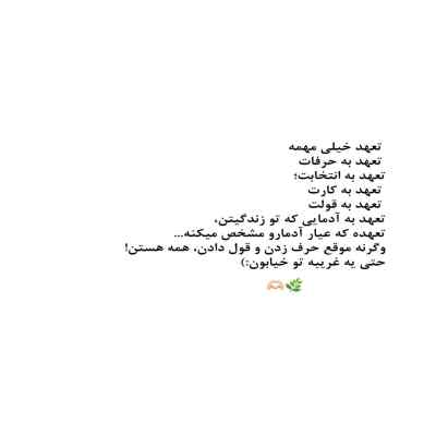 دانلود آهنگ  ﭼﺸﺎت اوج آراﻣﺸﻪ ﻧﺒﺎﺷﻰ ﻗﻠﺐ ﻣﻦ ﻧﻔﺲ ﻧﻤﻴﻜﺸﻪ
