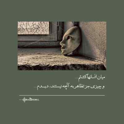 دانلود آهنگ  چشات اوج ارامشه