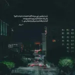 دانلود آهنگ از دل برود هر آنکه از دیده برفت از رضا طاهر