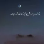 دانلود آهنگ دلو دادم بهت تو جزیره تیتراژ سریال عشق ابدی