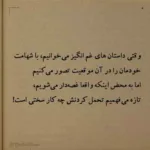 دانلود آهنگ دیدنش حال مرا یک جور دیگر میکند