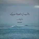 دانلود آهنگ دیدی دلشوره هام بیجا نبودن چقد خالیه جات اینجا پهلو من