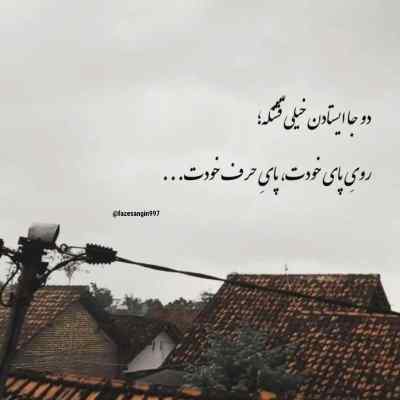 دانلود آهنگ  دو سه تا رفیق خوب دارم