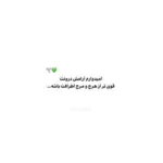 دانلود آهنگ دوری بین من و تو از تورج شعبانخانی