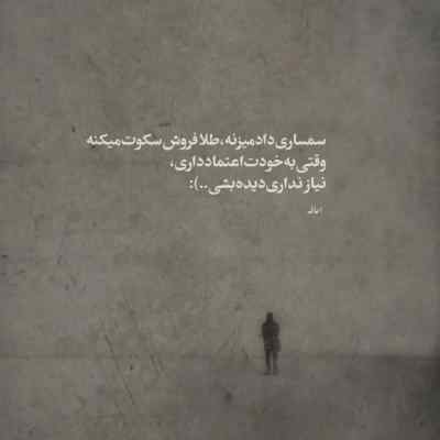 دانلود آهنگ  دوری امید رحمتی