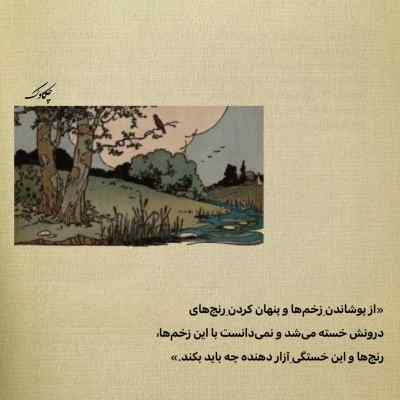 دانلود آهنگ  دوست داشتم با تمام وجودم